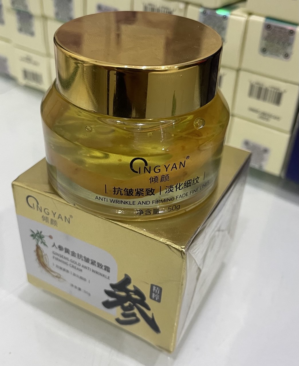 CINGYANG® Crème raffermissante anti-rides au ginseng doré 50G