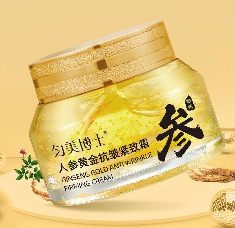 CINGYANG® Crème raffermissante anti-rides au ginseng doré 50G